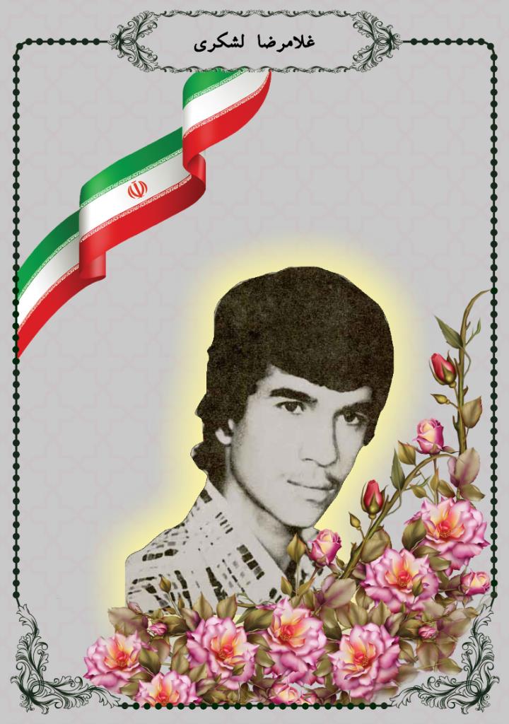 فاقد تصویر